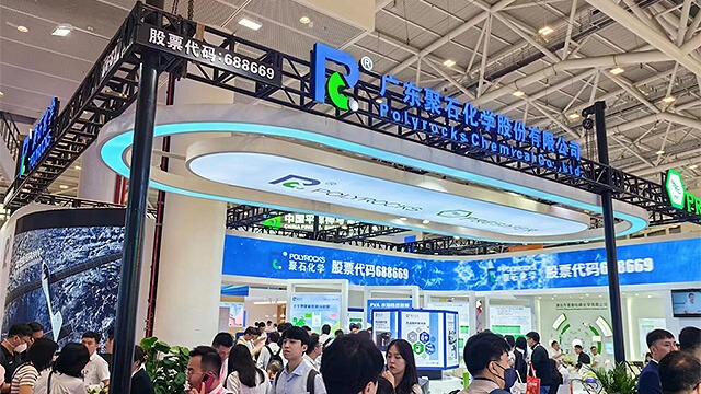 乐发lv官网化学丨一展尽览2023年深圳国际橡塑展