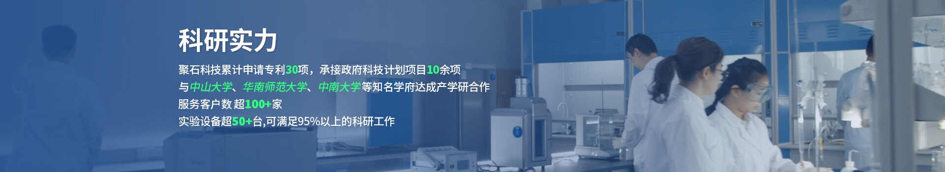 科研质量 (1)