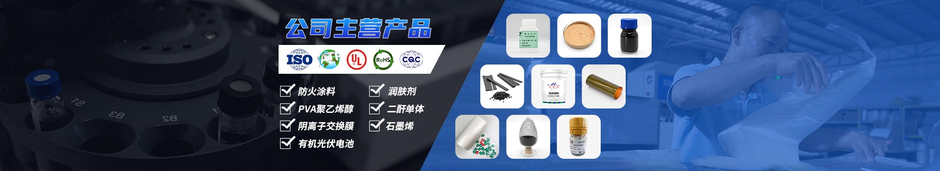 乐发lv官网科技公司主营产品