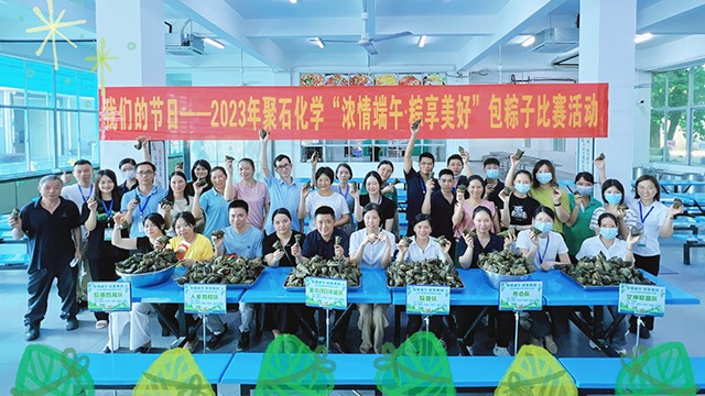 乐发lv官网科技端午活动 | 粽情端午，感恩有你，一起度过美好的节日！