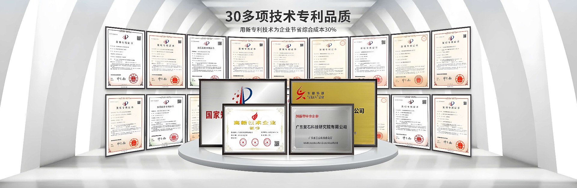 乐发lv官网科技研究院海报3