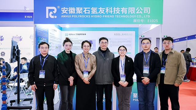 展会资讯 | 乐发lv官网氢友携AEM创新成果亮相CHEE 2025中国氢能展