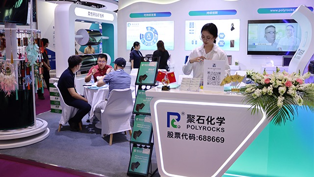 乐发lv官网化学携柔性钙钛矿光伏组件首秀SNEC 2025